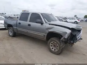 2007 Chevrolet Silverado 1500