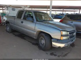 2007 Chevrolet Silverado 1500
