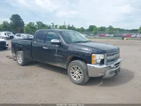 2013 Chevrolet Silverado 1500