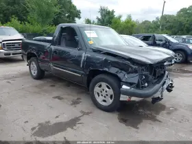 2005 Chevrolet Silverado 1500