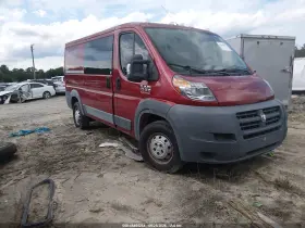 2014 RAM Promaster 1500