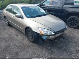 2005 Honda Accord