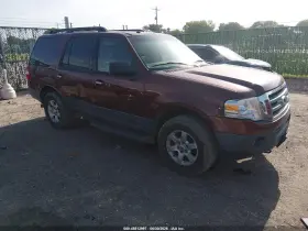 2012 Ford Expedition