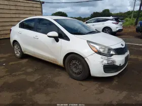 2014 Kia Rio