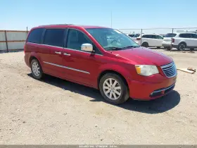 2012 Chrysler Town & Country