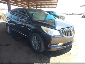 2015 Buick Enclave