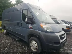 2019 RAM Promaster Cargo Van