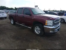 2013 Chevrolet Silverado 1500
