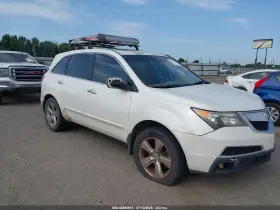 2010 Acura MDX
