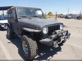1999 Jeep Wrangler