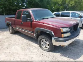 2003 Chevrolet Silverado 1500