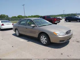 2005 Ford Taurus