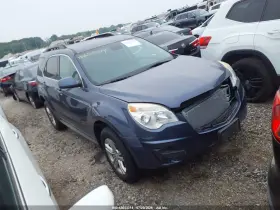 2014 Chevrolet Equinox