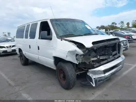 2008 Ford E-150