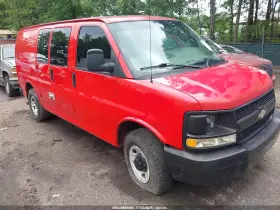 2008 Chevrolet Express
