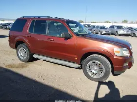 2010 Ford Explorer