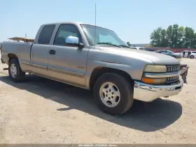 2000 Chevrolet Silverado 1500