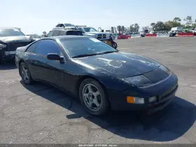 1990 Nissan 300ZX