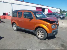 2007 Honda Element