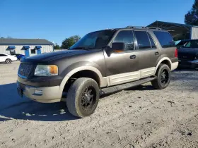 2005 Ford Expedition