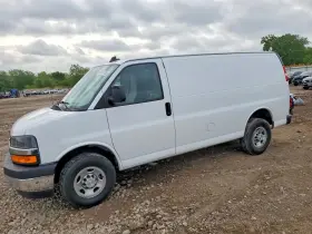 2023 Chevrolet Express
