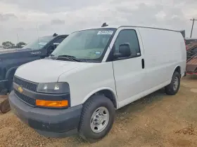 2021 Chevrolet Express