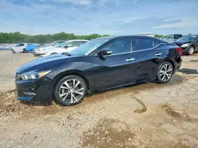 2017 Nissan Maxima