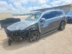 2026 Mercedes-Benz GLS-Class