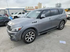 2016 Infiniti QX80