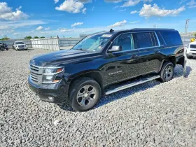 2015 Chevrolet Suburban