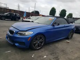 2015 BMW 2 Series