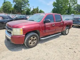 2008 Chevrolet Silverado 1500