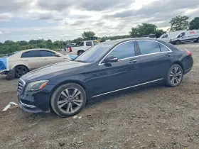 2018 Mercedes-Benz S-Class