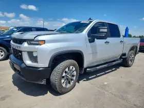 2023 Chevrolet Silverado 2500 HD