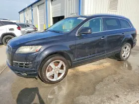 2015 Audi Q7