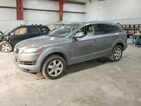2015 Audi Q7