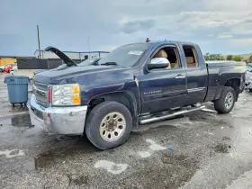 2013 Chevrolet Silverado 1500