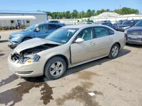 2012 Chevrolet Impala