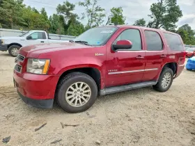 2010 Chevrolet Tahoe