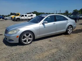 2011 Mercedes-Benz S-Class