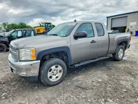 2013 Chevrolet Silverado 1500