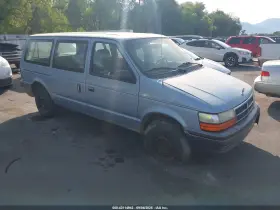 1991 Dodge Grand Caravan