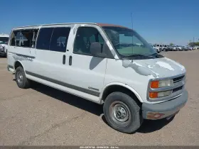 1998 Chevrolet Express