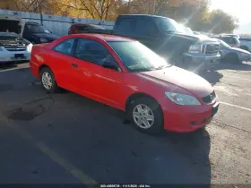 2004 Honda Civic