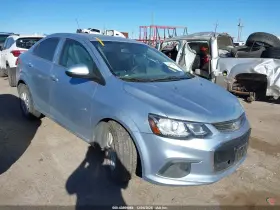 2017 Chevrolet Sonic