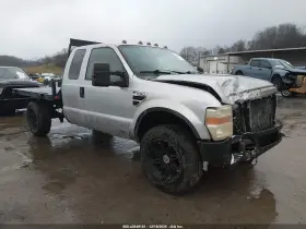 2008 Ford F-250