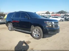 2017 Chevrolet Tahoe