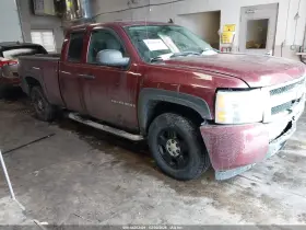 2009 Chevrolet Silverado 1500