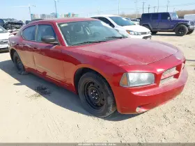 2008 Dodge Charger
