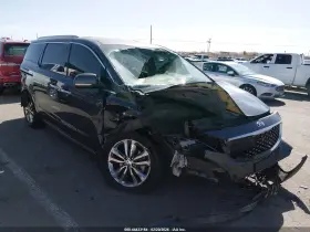 2017 Kia Sedona